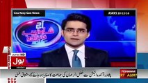 Amir Liaqat Blasts On Shahzeb Khanzada