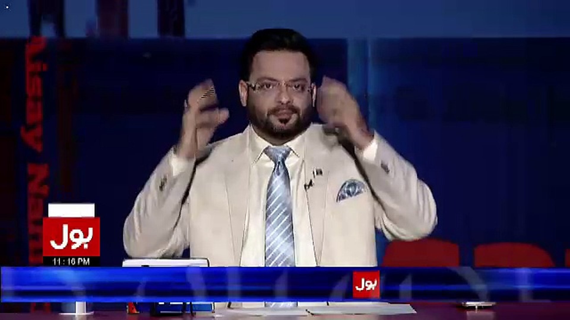 Aamir Liaquat Chitrols Khawaj Asif.