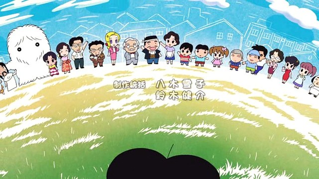 Shounen Ashibe Go! Go! Goma-chan ตอนที่ 2 [ซับไทย]