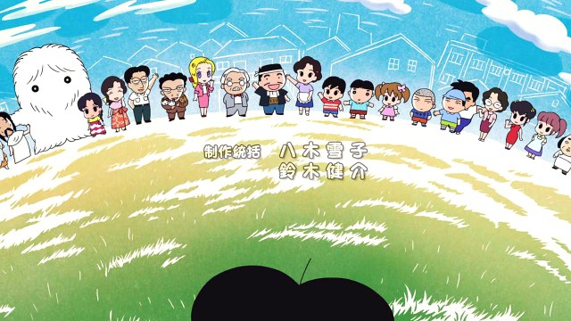 Shounen Ashibe Go! Go! Goma-chan ตอนที่ 4 [ซับไทย]