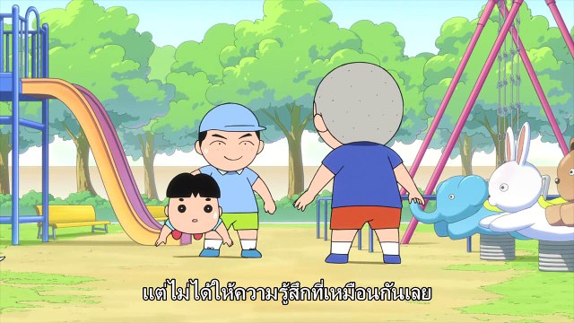 Shounen Ashibe Go! Go! Goma-chan ตอนที่ 6 [ซับไทย]