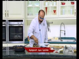 لحم بعصير الرمان ووصفات أخرى | الشيف حلقة كاملة