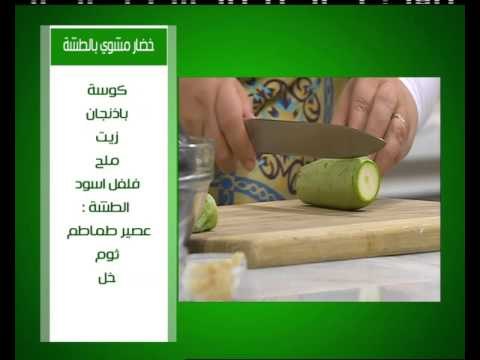 مكرونة بالخضار والبشاميل - بطاطس مقرمشة - مهلبية رمان | على قد الأيد حلقة كاملة