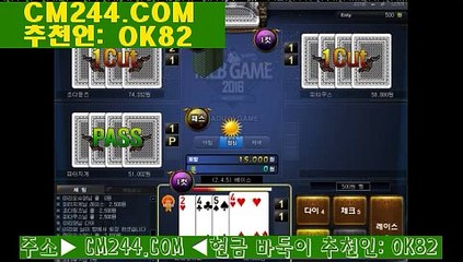 포커ぐ／／ ＧＭ５５４。COM  ／／し바카라베팅법