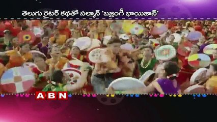 Birthday wishes to Salman Khan