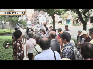 デイリーニュース（2016.9.29）