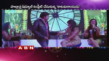 Pawan kalyan Katamarayudu posters for new year 2017