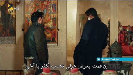 ماوي و الحب - الحلقة 8 مترجمة للعربية (الجزء الثالث)