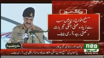 Gen Raheel Sharif Response On Indian Army  PART 2