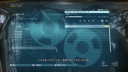 METAL GEAR SOLID V: THE PHANTOM PAIN　カズヒラ・ミラーのハンバーガー 4