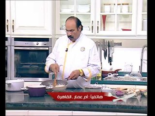 سمك على الطريقة الايطالية ووصفات أخرى | الشيف حلقة كاملة