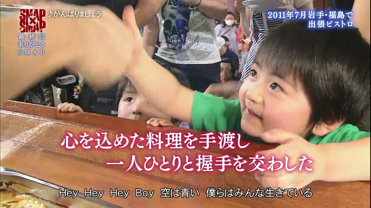 Smap東日本大震災から10日後生放送 動画 Dailymotion
