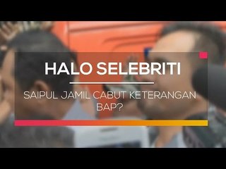 Saipul Jamil Cabut Keterangan BAP? - Halo Selebriti 24/02/16