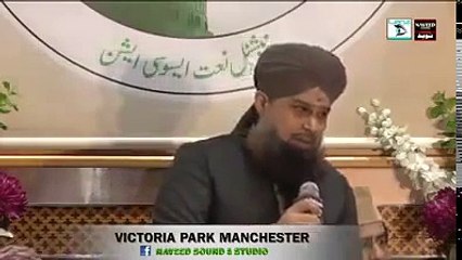 Owais Raza Qadir Best - Naat Allah Da Naame Laiye - naat sharif