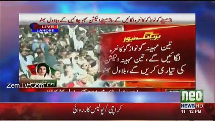 HarfeRaz - 27th December 2016