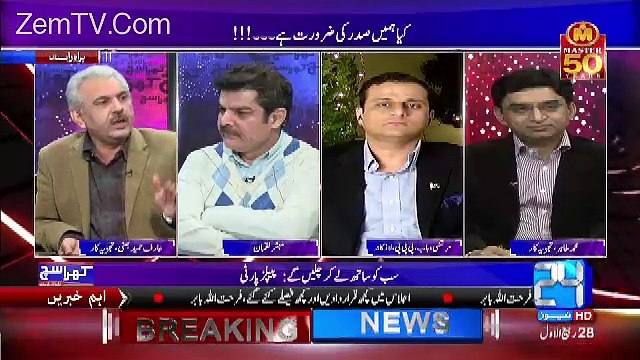 Arif Hameed Bhatti Trolling President Mamnoon Hussain..