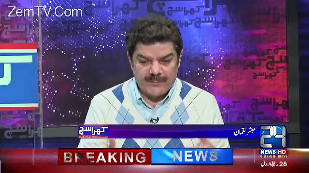 Mubashir Luqman Badly Bashing President Of Pakistan On His Expenses..
