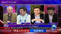 PPP Ko Ch. Nisar Kay Bajaye  Mian Nwaz Sharif Kay Khilaf court Main Jana Chaiye-Arif Hameed Bhatti