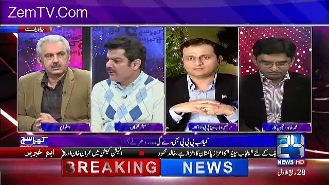 PPP Ko Ch. Nisar Kay Bajaye Mian Nwaz Sharif Kay Khilaf court Main Jana Chaiye-Arif Hameed Bhatti