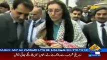 Special Transmission On Capital Tv – 27th December 2016