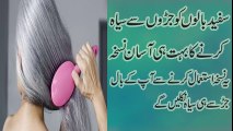 Pistaan ka size   Bada karne ka tarika   Breast tightening tips in urdu   Breast size   Girls health