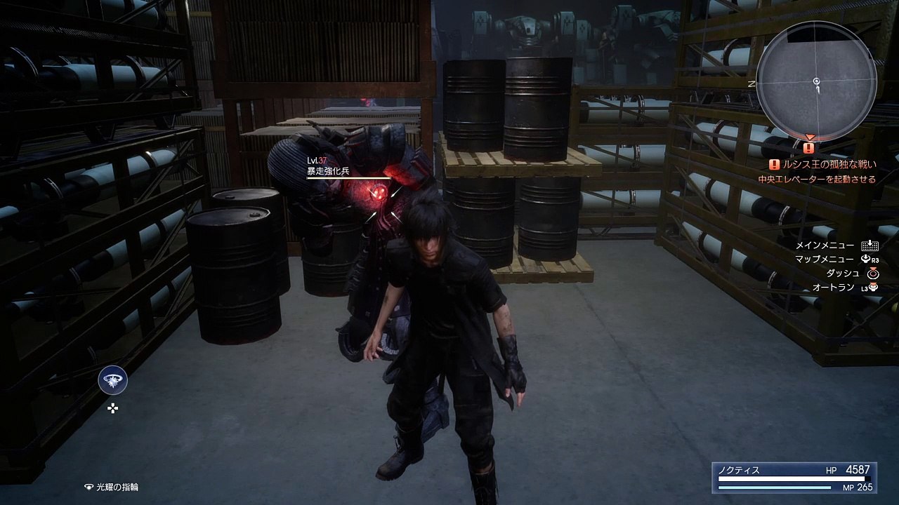 FINAL FANTASY XV_20161214033719