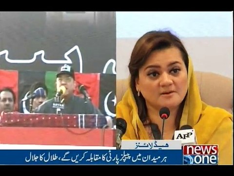 NewsONE Headlines 12AM, 28-Dec-2016