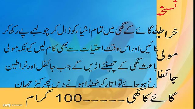 mardana kamzori ka ilaj hakeemi ilaj mardana kamzori namardi ka oil bnane ka tarika