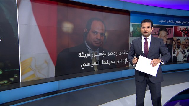 نشرة الثامنة التفاعلية- نشرتكم 2016/12/27