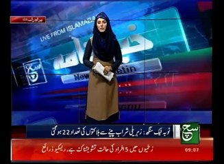 News Bulletin 09am 27 December 2016 Such TV