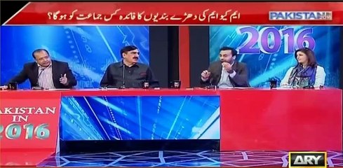 Full version of fight between Shahi Sayeed and Salman Baloch