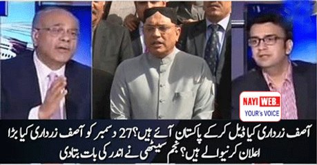 Asif Zardari Kia Deal Kar Kay Ayain Hain? Najam Sethi Reveals