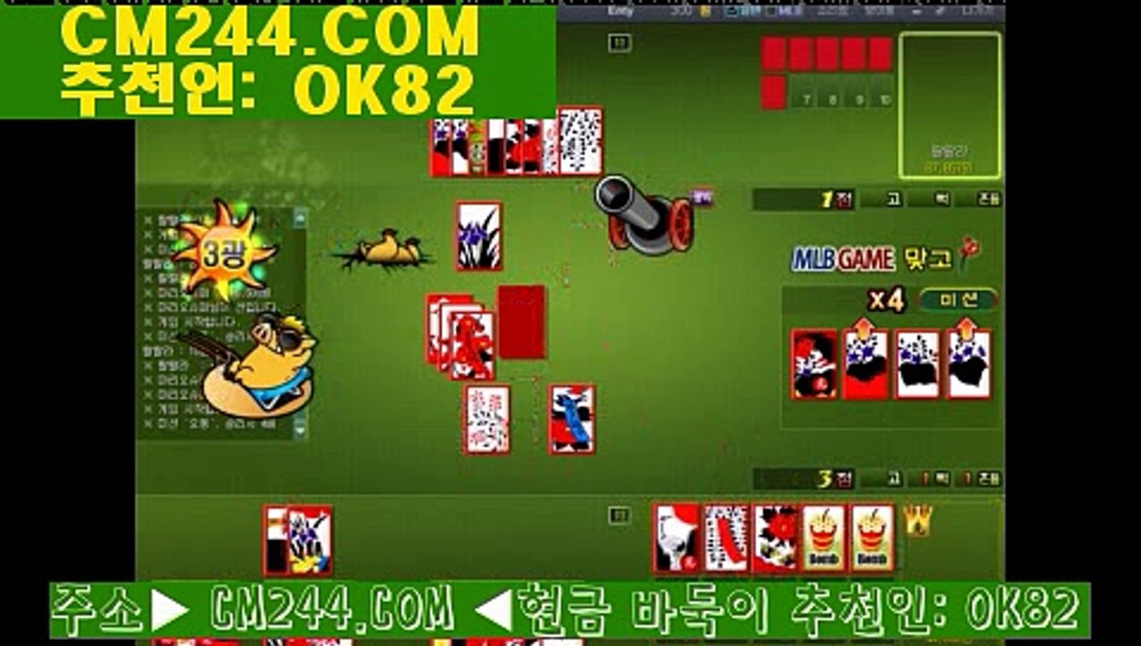 바카라룰ふ／／ ＧＭ５５４。COM  ／／め바카라잘하는법