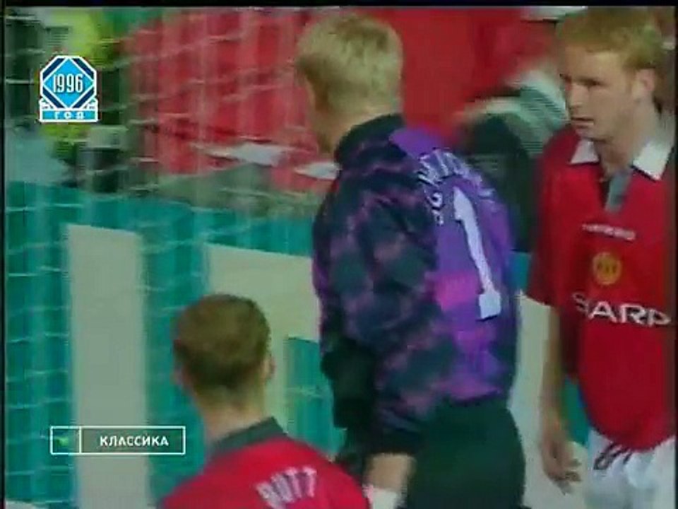 20.11.1996 - 1996-1997 UEFA Champions League Group C Matchday 5 Manchester United 0-1 Juventus