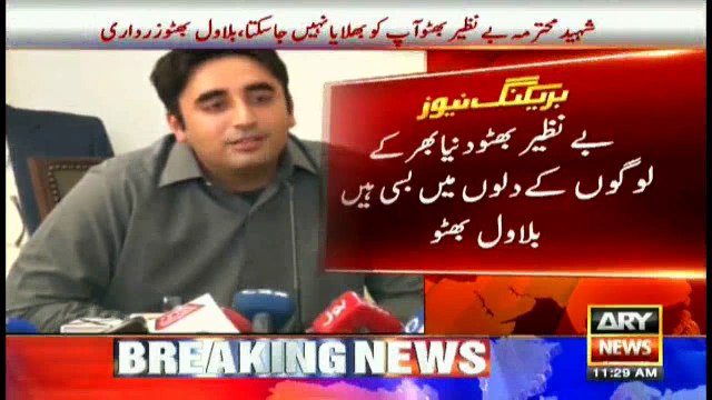 'Shaheed BB can never be forgotten', says Bilawal