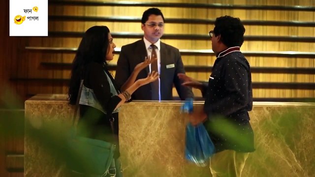 আপনার 40 আমার 42 । হা হা হাসতে হাসতে অবস্থা খারাপ । Bangla Funny video 2017