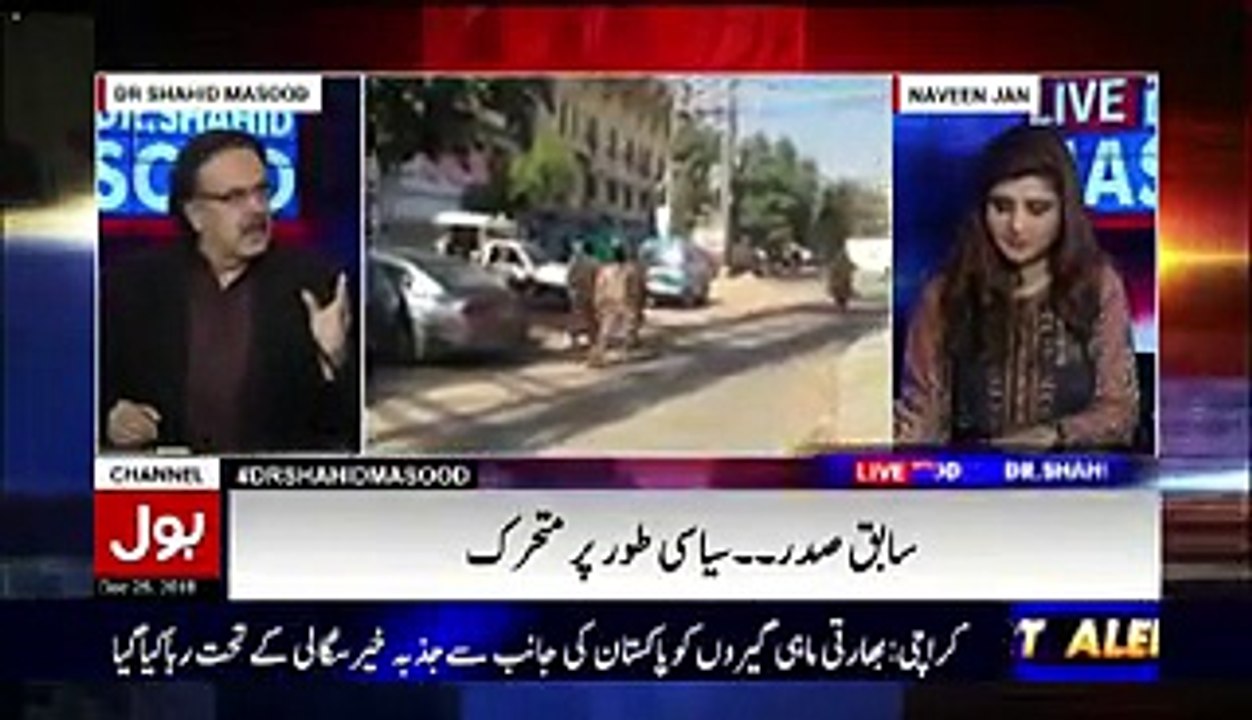 Rangers Arrested 12 May Biggest Target Killer Rifatulla - Listen How He Killing Peoples