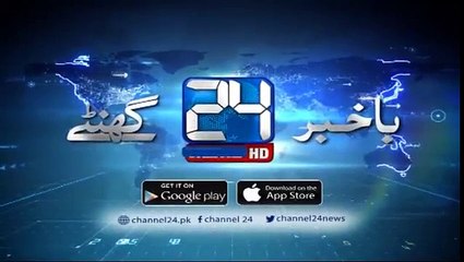 Disqualification reference against Imran Khan postponed