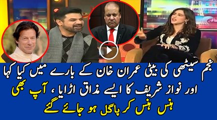 What Meera Sethi Says About imran Khan & Nawaz Sharif...