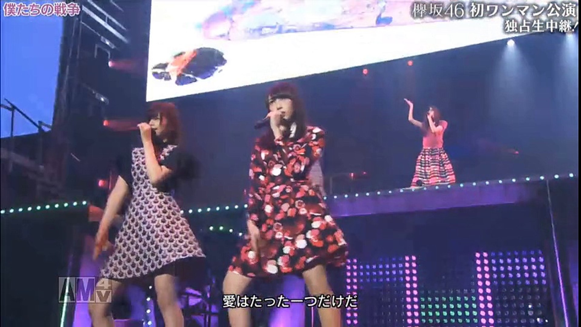 Keyakizaka46 Live Show Part 2 - video Dailymotion