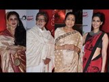 Amitabh Bachchan, Rekha, Anil Kapoor, Asha Bhosle Among Others At 'Mai' Premiere