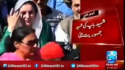 Martyr of democracy, daughter of East, 9th anniversary of Benazir Bhutto