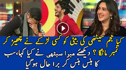 Kya Kisi Larkey Ne Phone Number Manga.. Watch Meera's Reply