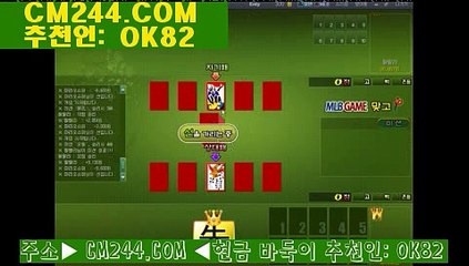 메가카지노も／／ ＧＭ５５４。COM  ／／も서울카지노