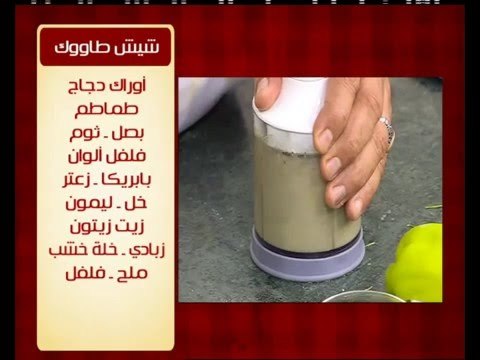 بط بالبرتقال ووصفات أخرى | الشيف حلقة كاملة