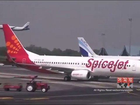 ভারতে অল্পের জন্য বেঁচে গেছে দু'টি বিমান