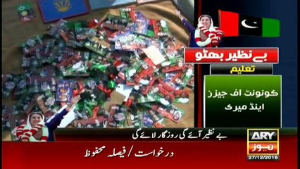 Bulletins 1200 27th December 2016