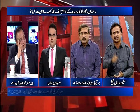 Baldia Factory Fire: Rehman Bhola Benaqaab 04