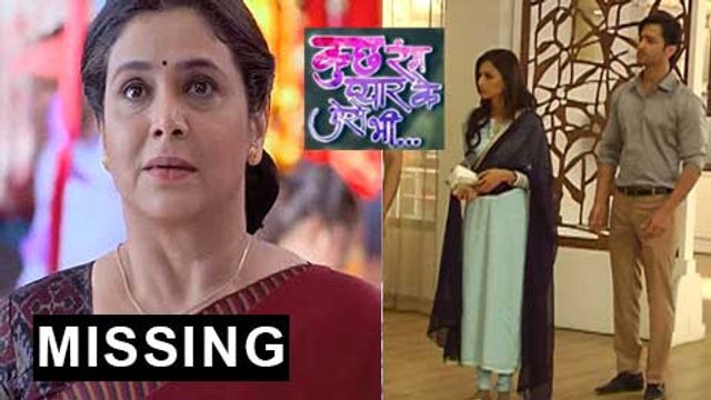 Ishwari MISSING Dev Sonakshi TENSED Kuch Rang Pyar Ke Aise Bhi