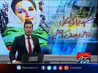 PIA boards PPP leaders on wrong flight